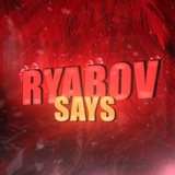 ryabovsays | Unsorted