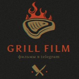 grill_film | Unsorted