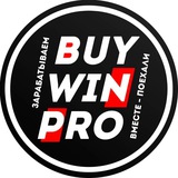 buywinpro | Unsorted