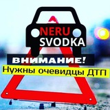 neru_svodka | Unsorted