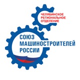 soyuzmash74 | Неотсортированное