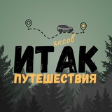 itiaksovtravels | Unsorted