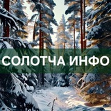 solotchainfo | Unsorted