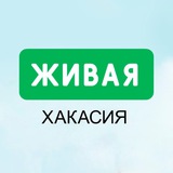 live_khakasia | Unsorted