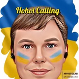 hoholcalling | Неотсортированное