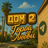 dom2t | Неотсортированное