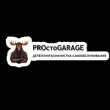 proctogarage | Unsorted