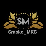 smoke_mks | Unsorted