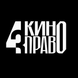 kino_pravo | Unsorted