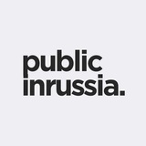 publicinrussia | Unsorted