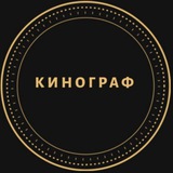 kinogramma | Unsorted