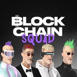 blockchainsquad_chat | Cryptocurrency