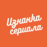 seriesmania | Неотсортированное
