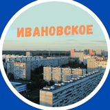 moy_rayon_ivanovskoe | Unsorted