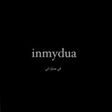 inmydua | Unsorted