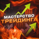 masterstvo_tradinga | Cryptocurrency