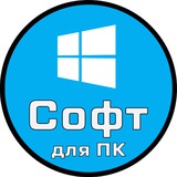 soft_on_pc_01 | Unsorted