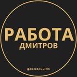 rabota_dmitrovz | Unsorted