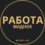 rabota_vidnoeq | Unsorted