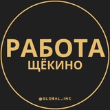 rabota_shchekino | Unsorted