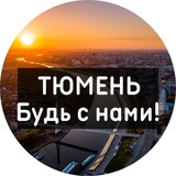 tyumen_my | Unsorted