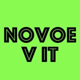 novoe_v_it | Unsorted