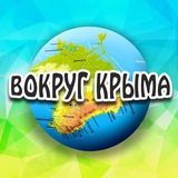 vokrugcrimea | Unsorted