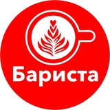 barista_coffe | Unsorted