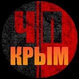 chp_crimea_news | Unsorted