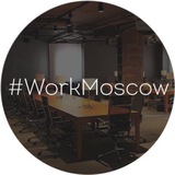 workmoscow | Unsorted