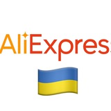 aliexpress_znigki | Unsorted