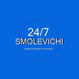 smolevichi_mp | Unsorted