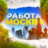 rabota_moskva_i_mo | Unsorted