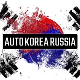 autokorearussia | Unsorted