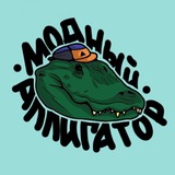 modniyalligator | Unsorted