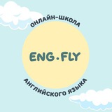 eng_fly | Unsorted