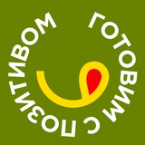 cookpositive | Неотсортированное