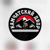 kamchatskiy_dvor | Unsorted