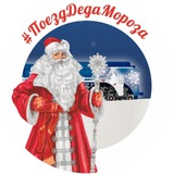 dedmoroztrain | Unsorted