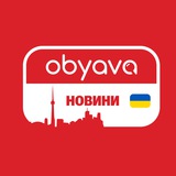 obyava_news | Unsorted