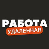 udalennaya_rabotaz | Unsorted