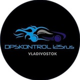 dpskontrol_125rus | Неотсортированное