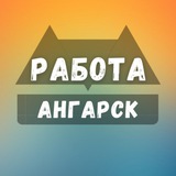 rabota_angarskb | Unsorted