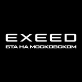 exeed_bta | Unsorted