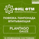plantagogauze | Unsorted