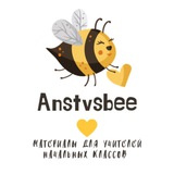 anstvsbee | Unsorted