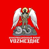 vozmezdie2022 | Unsorted