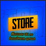 pubgm_store_uc | Unsorted