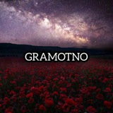 gramotno_01 | Unsorted