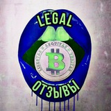 otzuv_legal_bitcoin | Cryptocurrency